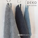 ＼クリスマス無料ラッピング実施中／ ループタオル ループ付きタオル DEKO 32×35cm キッチンタオル 手拭きタオル 今治 日本製 綿100% コットン おしゃれ モノトーン ふきん シンプル 吸水 速乾 洗面所 キッチン