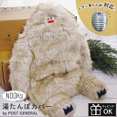 ヌークス イエティ 湯たんぽカバー by POST GENERAL NOOKs YETI トタン湯たんぽ 湯たんぽケース イエティぬいぐるみ あったかグッズ か...