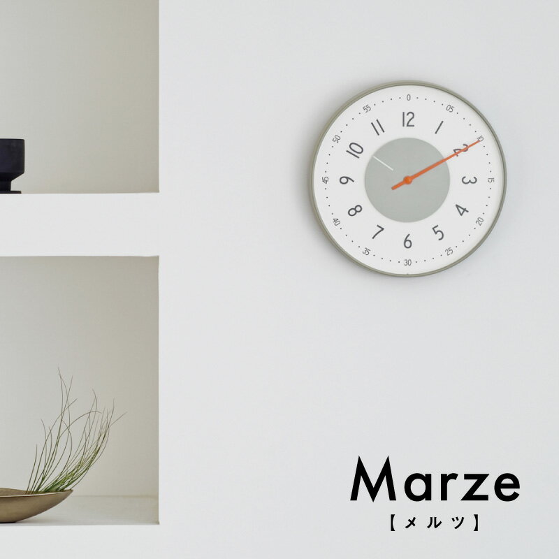 母の日ラッピング実施中 Marze メルツ ウォールクロック 掛け時計 おしゃれ シンプル アナログ 無音タイプ 静か 寝室 リビング スイープムーブメント オールドプロダクト ギフト 時計