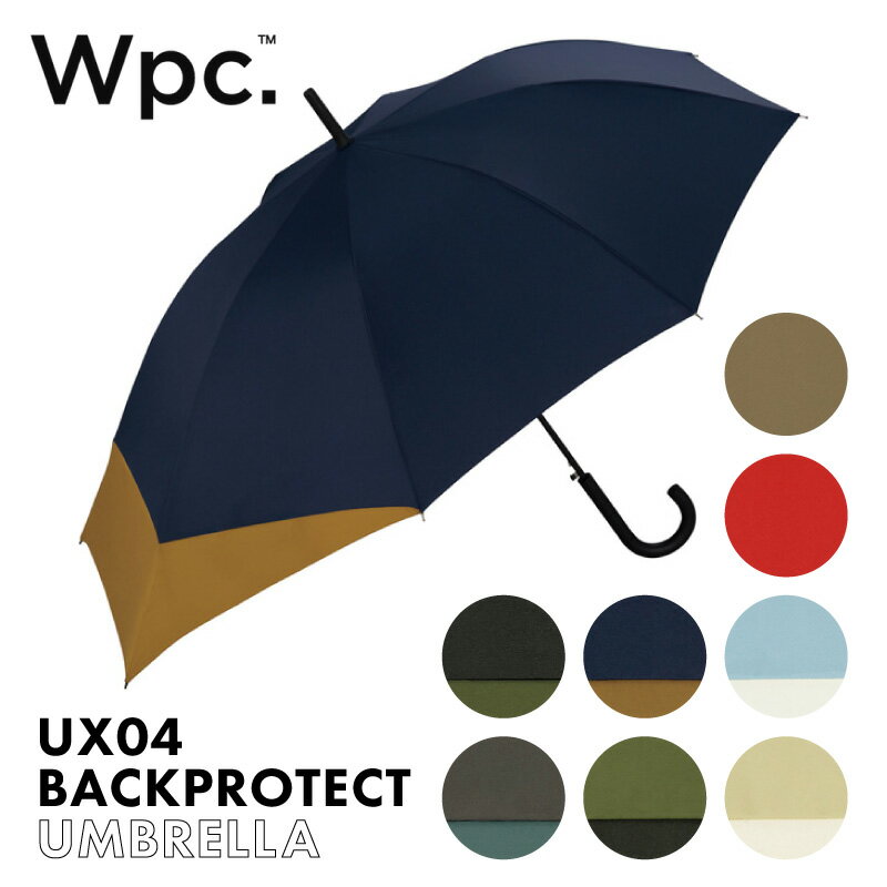 雨傘 長傘 バックプロテクト アンブレラ ux04 UNISEX 60cm（伸長部分75cm） ユニセックス メンズ レディース Wpc. リュックが濡れない傘 ワールドパーティー 晴雨兼用