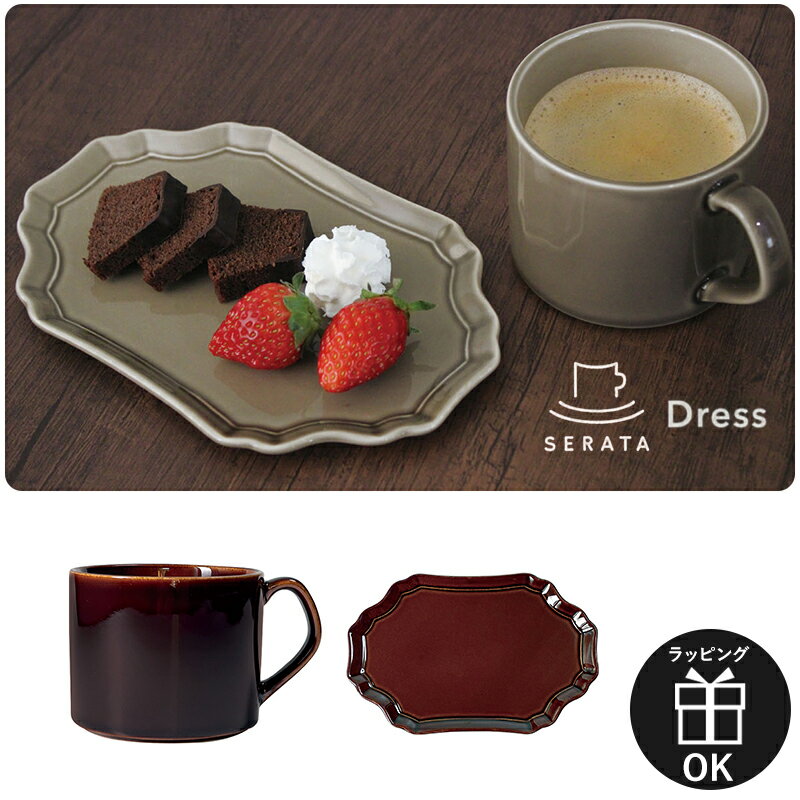 楽天市場】Cords（食器｜食器・カトラリー・グラス）：キッチン用品