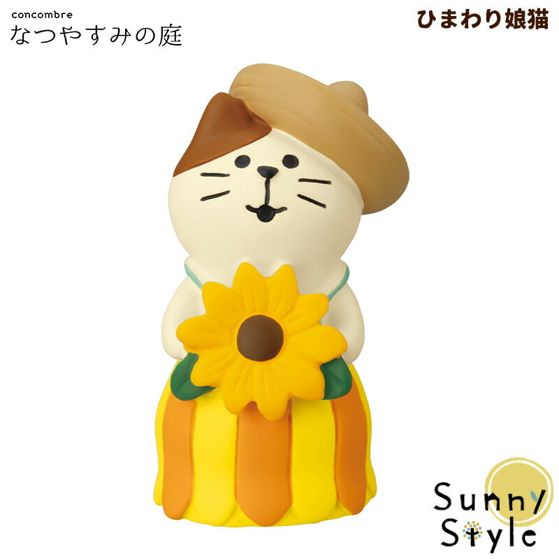 kittyloue-yukiko0101さまご購入 ローズ畑でお昼寝子猫ちゃん kittyloue-yukiko0101さまご購入 ローズ畑でお昼寝子猫ちゃん