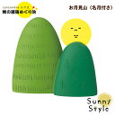 コンコンブル お月見 2023 新作 おお月見山(名月付き) DECOLE concombre 秋 まったりマスコット 飾り 置物 ディスプレイ インテリア かわいい 可愛い おしゃれ(3)