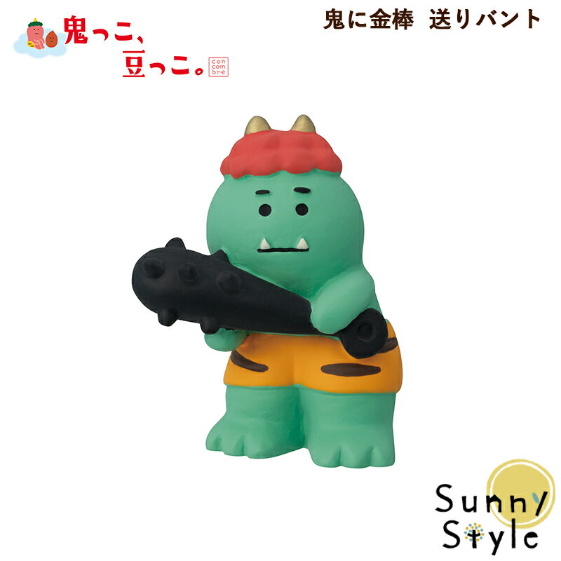 置物・オブジェ