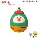 【当店通常価格より20%OFF】コンコンブル 節分 2024 鬼っこ文鳥だるま 緑 新作 鬼っ子、豆っこ DECOLE concombre まったりマスコット 飾り 置物 ディスプレイ インテリア かわいい