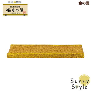 【ご予約10/中旬入荷予定】コンコンブル FUKUMONO 2026 福もの屋 金の畳 フクモノ 縁起物 お守り 開運 金運 商売繁盛 学力成就 合格祈願 DECOLE concombre まったりマスコット 飾り 置物 ディスプレイ インテリア かわいい 可愛い おしゃれ