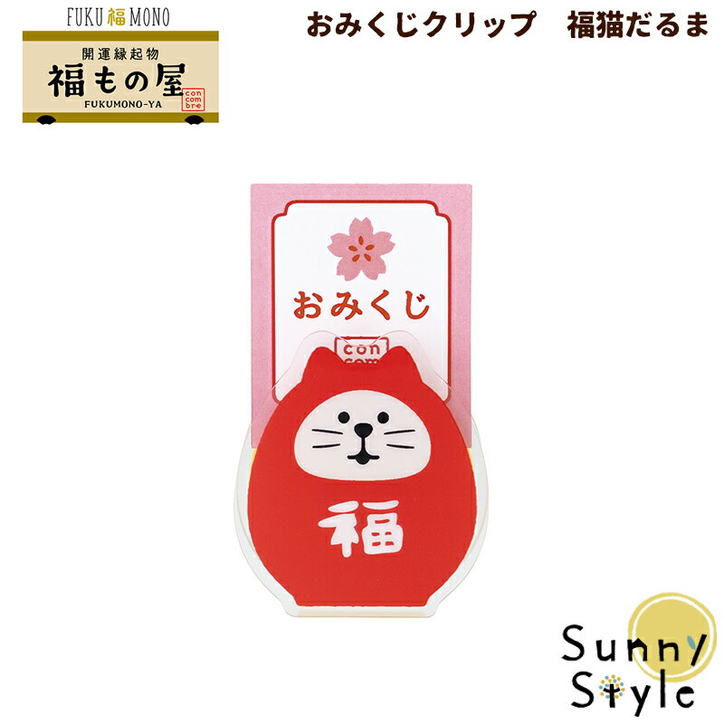 P2ܡ 󥳥֥ FUKUMONO 2026 ʡβ ߤå ʡǭ ե ﵯʪ   Ɀ   ʵ DECOLE concombre ޤäޥå  ʪ ǥץ쥤 ƥꥢ 襤 İ