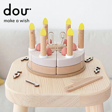 ＼ラッピングOK!／ DOU make a wish メイクアウィッシュ ケーキ 木のケーキ 木製ケーキ おままごと ままごと おままごとセット ままごとセット 木製 木 食べ物 DOU? ドウ dou