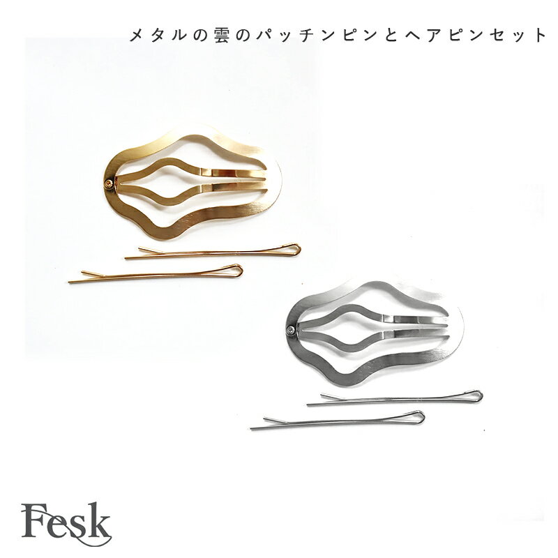 【メーカー希望小売価格より50%OFF】 バレッタ ヘアアクセサリー バレッタ ヘアピン セット ゴールド 大人 上品 カジュアル ゴールド シルバー レディー...