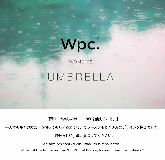 母の日 傘 レディース w.p.c 雨傘 ピオニ pioni 晴雨兼用 花柄 かわいい おしゃれ 人気 プレゼント wpc ワールドパーティー