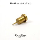 母の日ラッピング実施中 horn please BRASS ウォール ピンフック プッシュピン hornplease 真鍮 ブラス 穴が目立ちにくい おしゃれ 可愛い シンプル 北欧