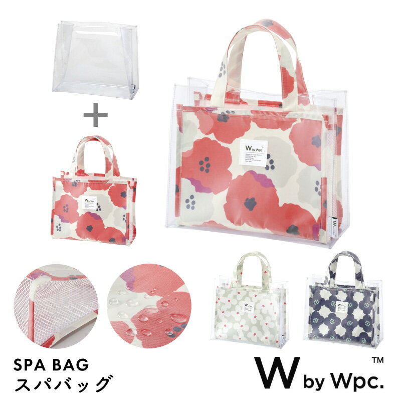 ＼クリスマス無料ラッピング実施中／W by Wpc. スパバッグ SPABAG 3WAY 撥水 通水性 柄物 花柄 鳥 北欧 ナチュラル おしゃれ かわいい プール 温泉 リゾート Wpc. Patterns