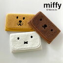 ミッフィー マルチケース miffy dick bruna ボリス boris くま ディックブルーナ うさこちゃん うさぎ ライオン 通帳ケース お薬手帳 パスポート 母子手帳ケース HEMING'S ヘミングス モノトーン 顔 フェイス