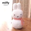 【マラソンP2倍】 ミッフィー ぬいぐるみ ゆきだるま miffy 雪だるま ふわふわ ブルーナ かわいい 冬 Dick Bruna Collection うさこちゃん 贈りもの プレゼント ギフト