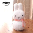 ミッフィー ぬいぐるみ ゆきだるま miffy 雪だるま ふわふわ ブルーナ かわいい 冬 Dick Bruna Collection うさこちゃん 贈りもの プレゼント ギフト