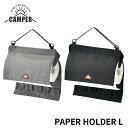 ペーパーホルダー L キッチンペーパー アウトドア キャンプ 便利グッズ 携帯 感染症対策 PAPER HOLDER L キャンパー