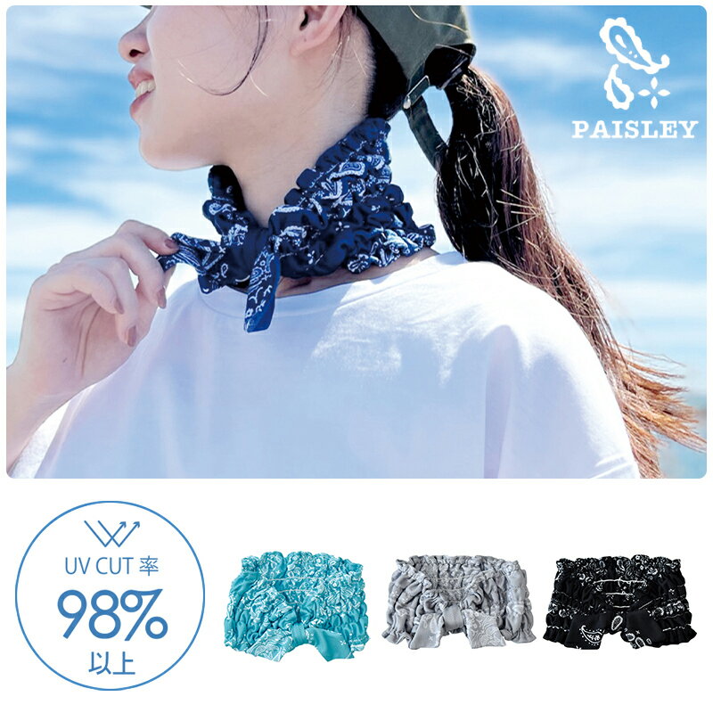 PAISLEY ͥå顼 ڥ꡼ Х  襤 ץ 䴶 륿 ѥ ͥå顼 ܿ䴶 Ҥ꥿  UVå SPF50 糰å Ǯ إХ إХ