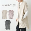 サニースタイル ブランケット 【メーカー希望小売価格より30％OFF】 WARMY ロングベスト フリースベスト ベスト フランネル フリース あったか ロング丈 着るブランケット レディース 女性 シンプル 無地 スナップボタン ノースリーブ Vネック ウォッシャブル 洗える