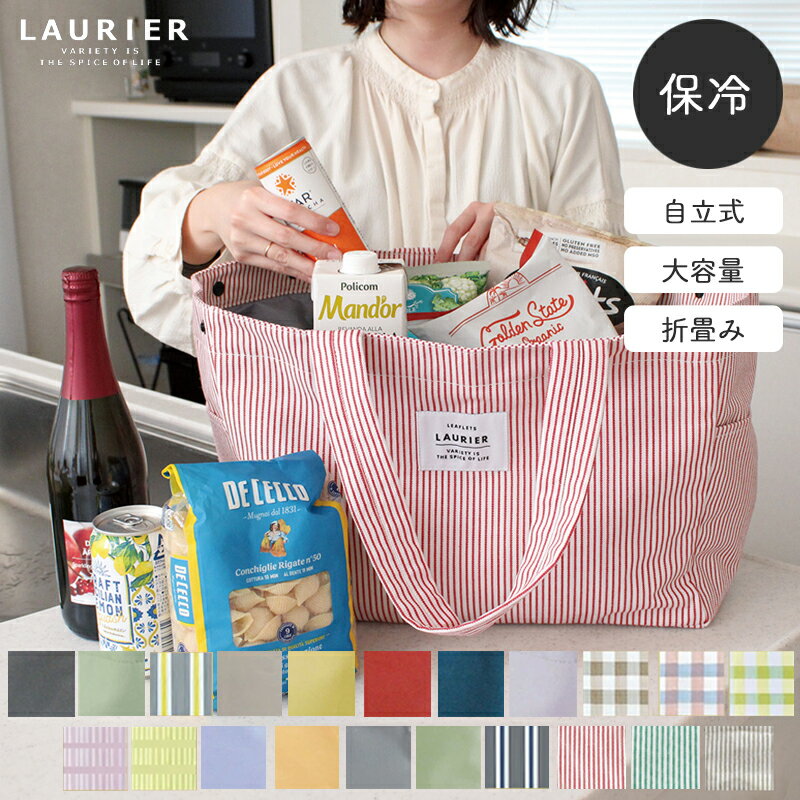 【メール便は送料無料】 エコバッ�