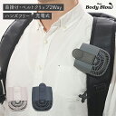 コンパクト扇風機 服の中 ポータブル扇風機 モバイルファン 携帯扇風機 ポータブルファン 送料無料 (北海道・沖縄は対象外) コードレス iFan BodyBl...
