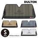 車用 サンシェード Sサイズ カーサンシェード オートサンシェード 日除け ダルトン DULTON おしゃれ フロントガラス 日よけ 折り畳み ジムニー ハスラー プロボックス バモス パジェロ N-BOX タント AUTO SUNSHADE