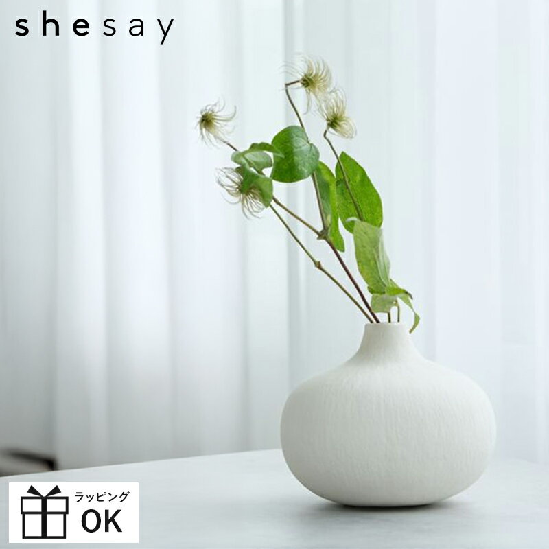 【マラソンP2倍】 フラワーベース 花瓶 一輪挿し オシャレ マット 白 shesay フラワーベースロウスタンド 韓国インテリア 北欧インテリア ナチュラル 和モダン プチプラ かわいい クリスマス お正月 花器 磁器 志成販売 xmas Christmas PORCERAIN