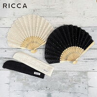 母の日ラッピング実施中 メール便は送料無料 ラフィーネ扇子 RICCA リッカ 扇子 レ...