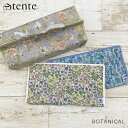 tente テンテ BOTANICAL ボタニカル 花柄 ティッシュカバー ティッシュケース グレー アイボリー ベージュ ナチュラル ブルー 青 HEMING'S ヘミングス