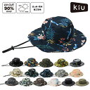 メール便は送料無料 帽子 サファリハット kiu キウ UV RAIN パッカブルサファリハット PACKABLE SAFARI HAT wpc w.p.c ワールドパーティー 日よけ 雨用