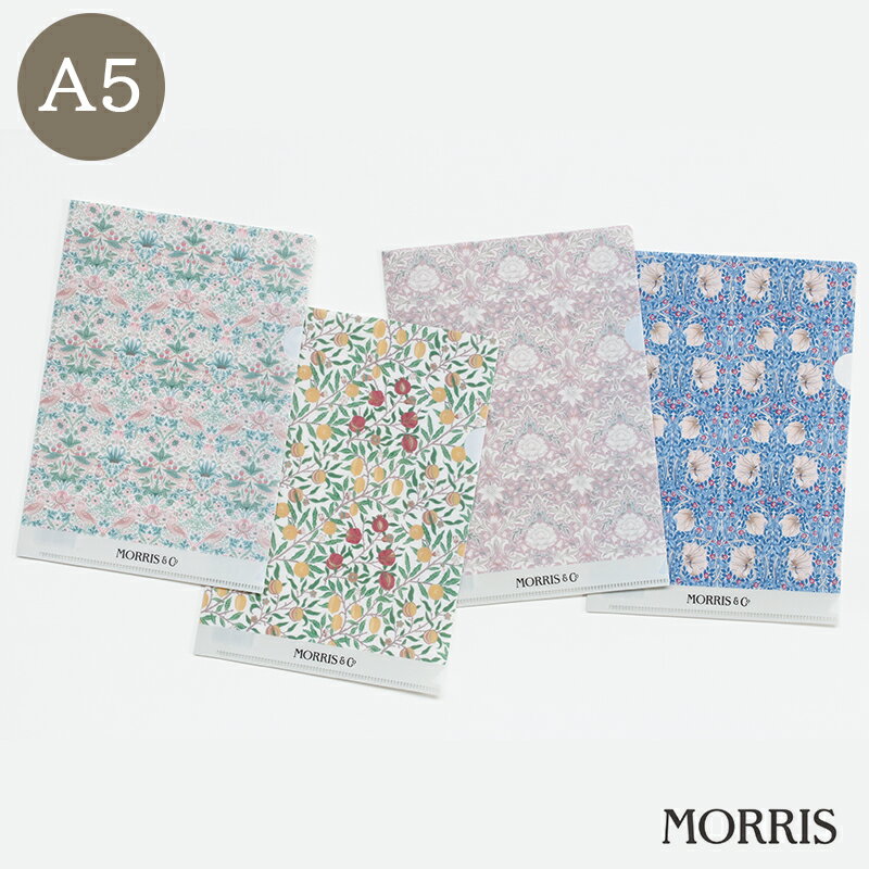 クリアファイル クリアフォルダ A5 A5 モリス モリスデザイン ウィリアム モリス ウィリアムモリス MORRIS 文具 書類 クリアー いちご泥棒 フルーツ ピンパネル セバーン 女性 OL プチギフト 上品 花柄 おしゃれ MORRIS Co