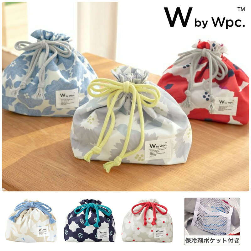 楽天ひだまり雑貨店　サニースタイルW by Wpc. ランチ巾着 DRAWSTRING LUNCH BAG 保冷 保冷剤ポケット 保冷シート 撥水 柄物 花柄 鳥 北欧 ナチュラル おしゃれ かわいい 通勤 通学 Wpc. Patterns