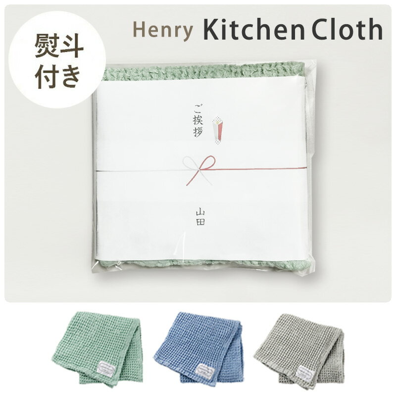 �ڥޥ饽��P2�ܡ� ������ ���� �ץ����ե� �������դ��� REP �إ�꡼ henry ��åե� �ǥ��å��奯���� �۶� �դ��� ������ ���å��󥿥��� ����...