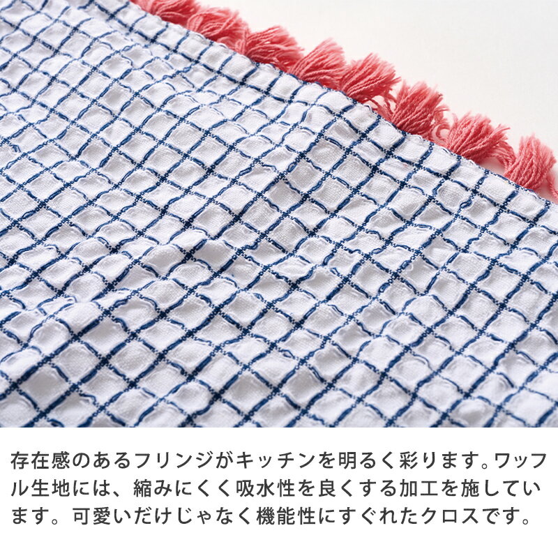 プチギフト 雑貨 ふきん 【メッセージシール無...の紹介画像3