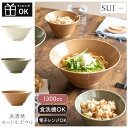 ヌードルボウル 美濃焼 陶磁器 日本製 SUI ラーメン丼ぶり 丼ぶり 食器 13...