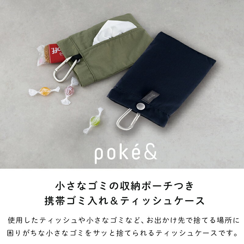 �ݥ��åȥƥ��å��奱���� ��������ݥ��å��դ� �ƥ�����ݡ��� ���ӥ������� ���ӥ���Ȣ �ƥ��å��奱���� poke& �ݥ��� POKE& �ݥ��å� �ߥ˥ݡ��� ����ѥ��� ����ץ� �����ߥ��顼 ����ӥ��դ� �ƥ��å��� ���� �Хå����ߤ뤻�� �������� ������ �ʰץ���Ȣ ����Ȣ