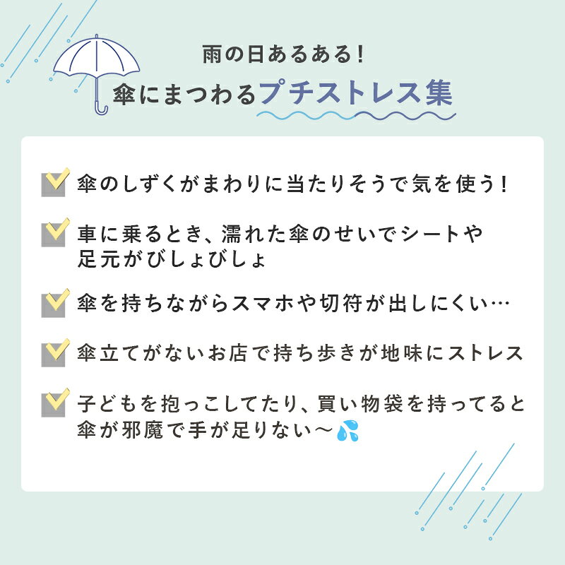傘ケース 傘 カバー 傘カバー 傘トート 肩掛...の紹介画像3