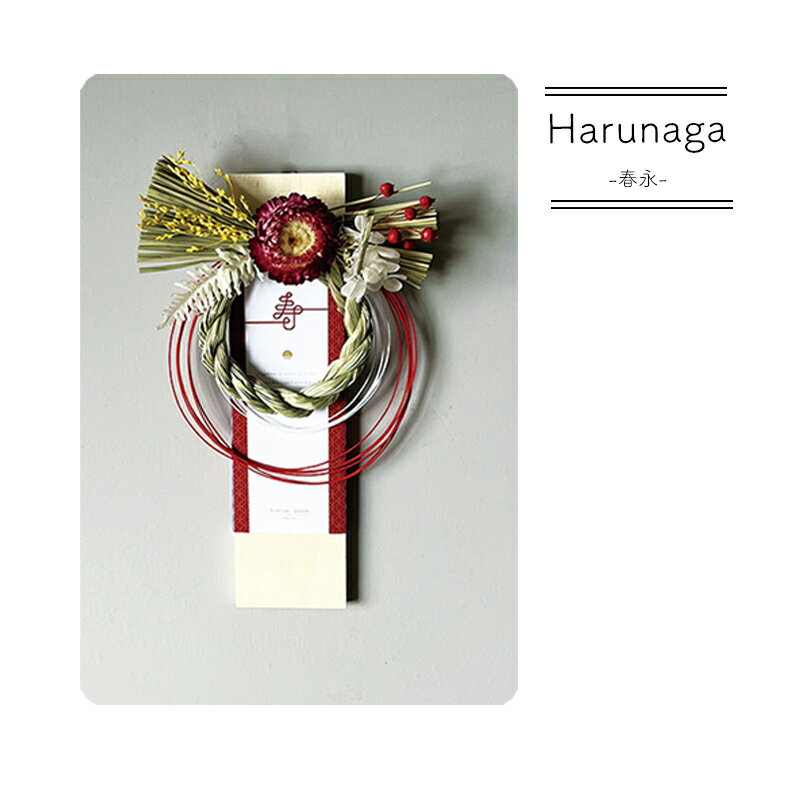 ������ץ졼�� ������ ��������� ������꡼�� ������꡼�� �ɥ饤�ե� �ץꥶ���֥ɥե� ���� ���� �� �ʥ����� ����ʥ� Dry Flower Musubi Plate