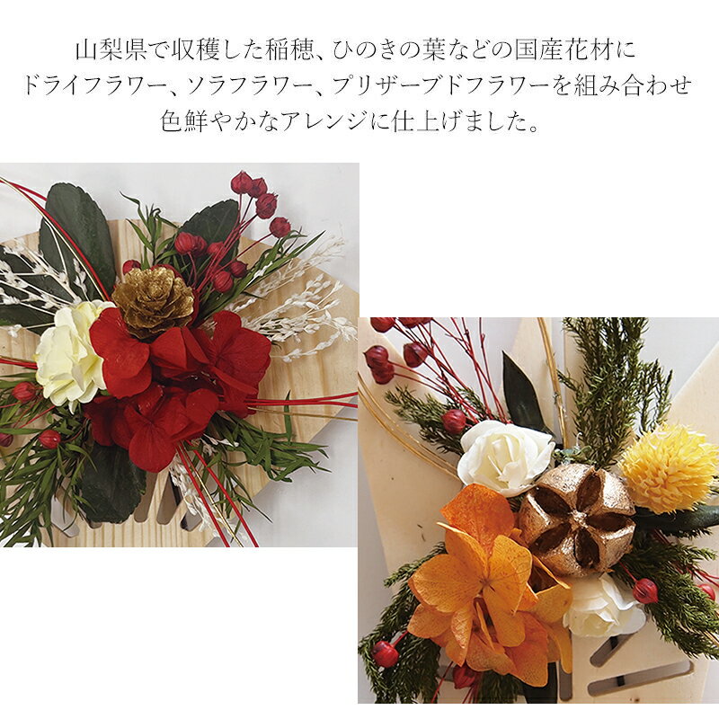 �ɥ饤�ե� �ץꥶ���֥ɥե� ���� �֤��� ���� �� ��ʪ �ʥ����� ������ okazari Dry Flower wood ������ ���� �� �� �� ���� ���������