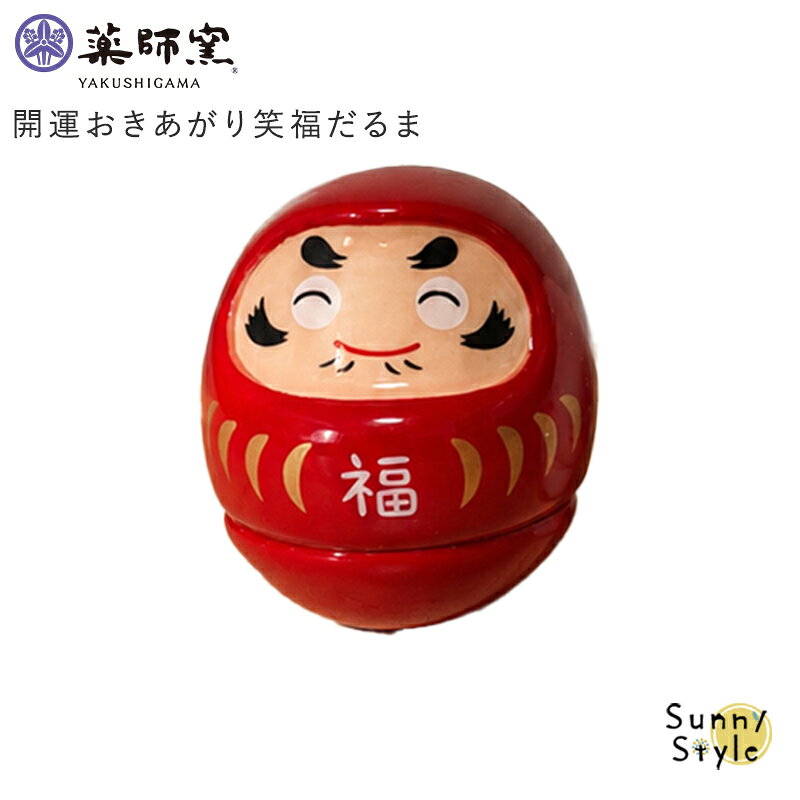 楽天市場】だるま かわいい（カラーレッド）（置物｜インテリア小物