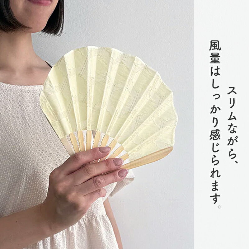 【最大500円OFFクーポン配布中】 ジャストミー 扇子 メール便は送料無料 RICCA リ...