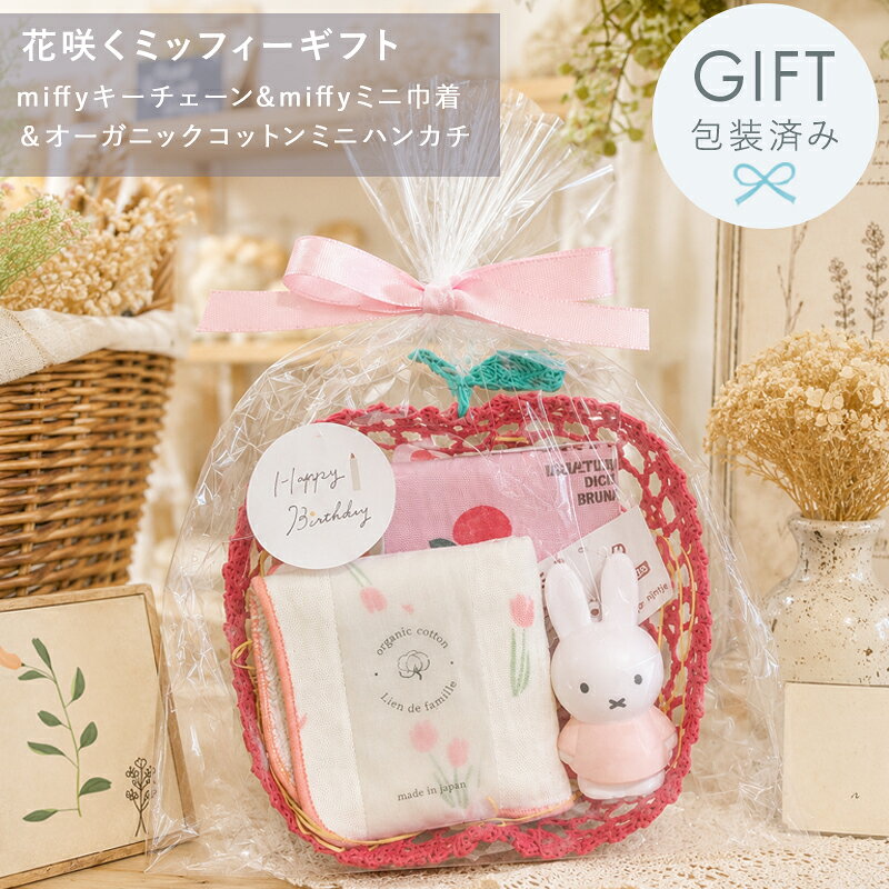 hankachi はんかち Luce キーチェーン ブルー 【10％OFF】 【送料無料