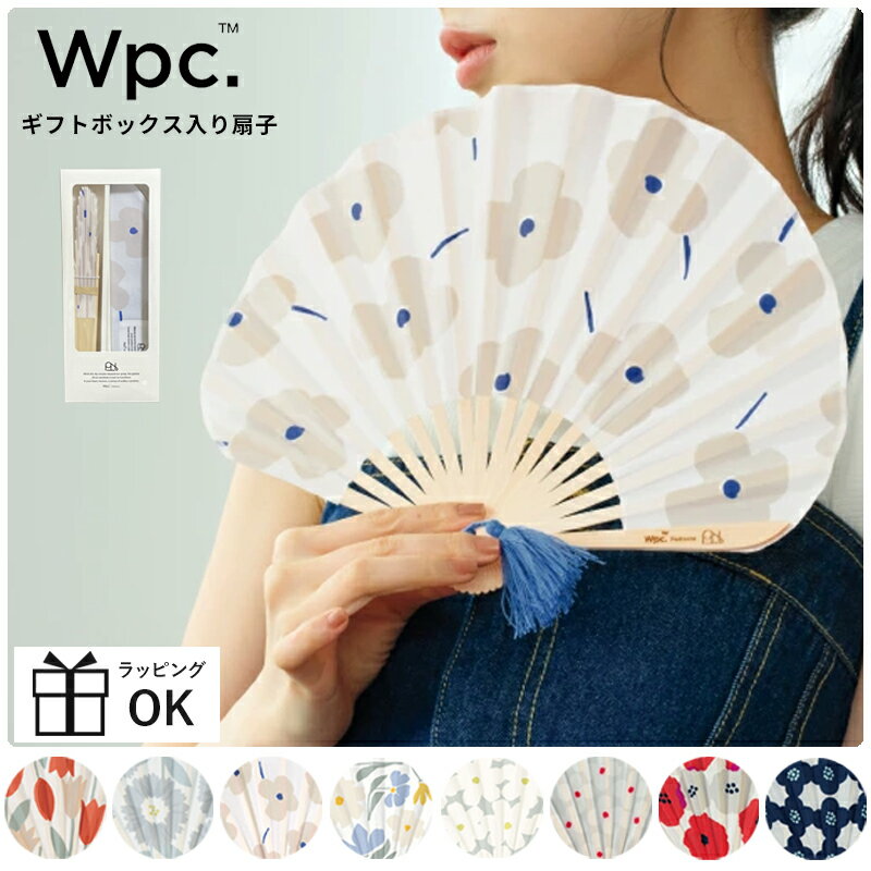 Rakuten - 扇子 レディース W by Wpc. HAND FAN ギフトボックス入り せんす おしゃれ かわいい 袋付き センス のいい うちわ箱入り タッセル 花柄 北欧 ナチュラル 和装小物 和雑貨 夏 プレゼント ギフト プチギフト 女性用 キャンプ アウトドア Wpc. Patterns