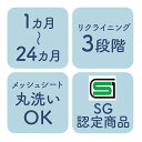 バウンサー バウンシングシート グレー おもちゃ付 折り畳み 洗える リッチェル richell 出産準備 出産祝い 誕生日 プレゼント ベビー 男の子 女の子 1カ月 1ヶ月 おしゃれ 3