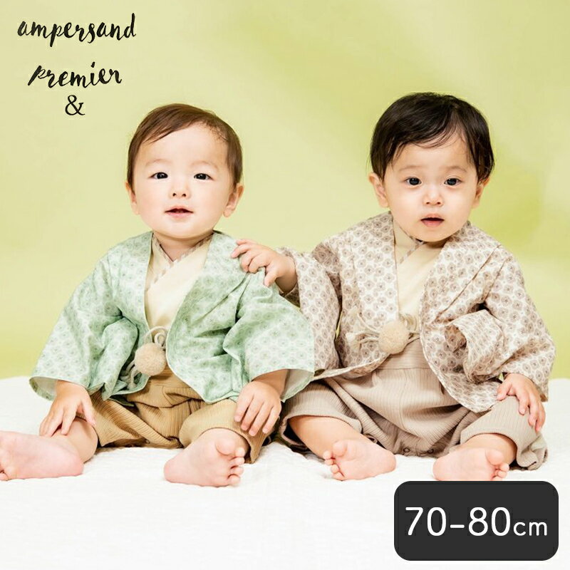 2024 ampersand premier ѥ ץߥ   С ٥ӡ ӥѡ եޥ 70cm 80cm  ѡ ˤλ ϡեСǡ 100ˤ  ֤ ٥ӡ ٥ӡ ʪ ñդ ֤ BABY