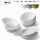 母の日 ザル ボウル 水切り 米とぎにも使えるザルとボウル 7点セット Clander Bowl コランダー ライクイット like it ホワイト グレー グリーン おしゃれ シンプル キッチン