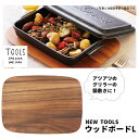 鍋敷き グリラー GRILLER グリル NEW ツールズ TOOLS ウッドボードL グリラー専用 イブキクラフト ウッドプレート アカシア ゆうパケットは送料無料