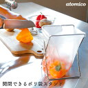 ポリ袋スタンド 開閉できるポリ袋スタンド ゴミ袋スタンド コンパクト ゴミ袋ホルダー ポリ袋ホルダー 折りたたみ ポリ袋スタンド ダスト キッチン キッチングッズ 台所用品 ふきん掛け スタンド 生ゴミ レジ袋ホルダー 生ごみ ホルダー CBジャパン(3)