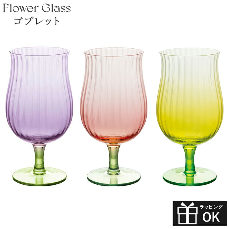 �ڥޥ饽��P2�ܡ� �磻�󥰥饹 ���饹 ���饹 flowerglass flower���饹 ���å� ����֥顼 �֤η� ���塼��å� �����ѥ� �磻�� �ե�...