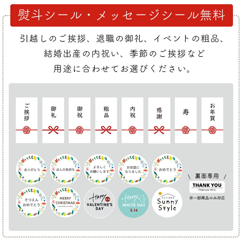 プチギフト 退職 お礼 プレゼント 引越 雑貨 【箱入り無料ラッピング】COCOWALK ごあいさつタオルハンカチ 日本製 ガーゼハンカチ タオル 転勤 おしゃれ オシャレ 個包装 挨拶 内祝 北欧 お返し ミニギフト 結婚式 500円くらい 大量 粗品 ハンカチ 入学 卒業 ばらまき