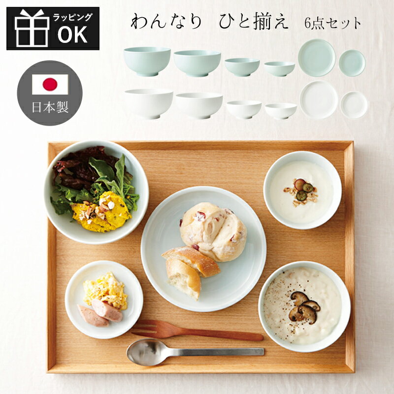 楽天市場】応量器(食器|食器・カトラリー・グラス):キッチン 楽天市場】応量器(食器|食器・カトラリー・グラス):キッチン
